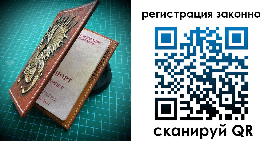 временная регистрация в квартире в Чебаркуле