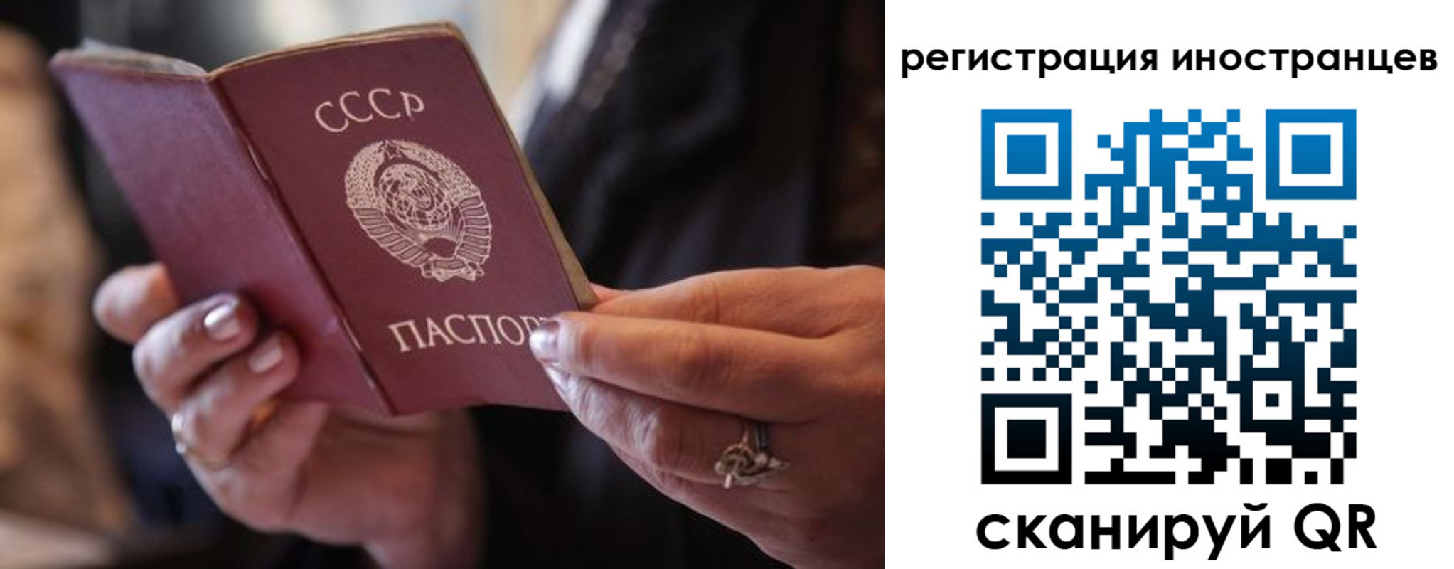 где прописаться в Чебаркуле